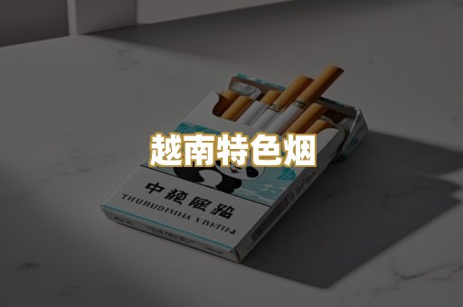 广西代工烟